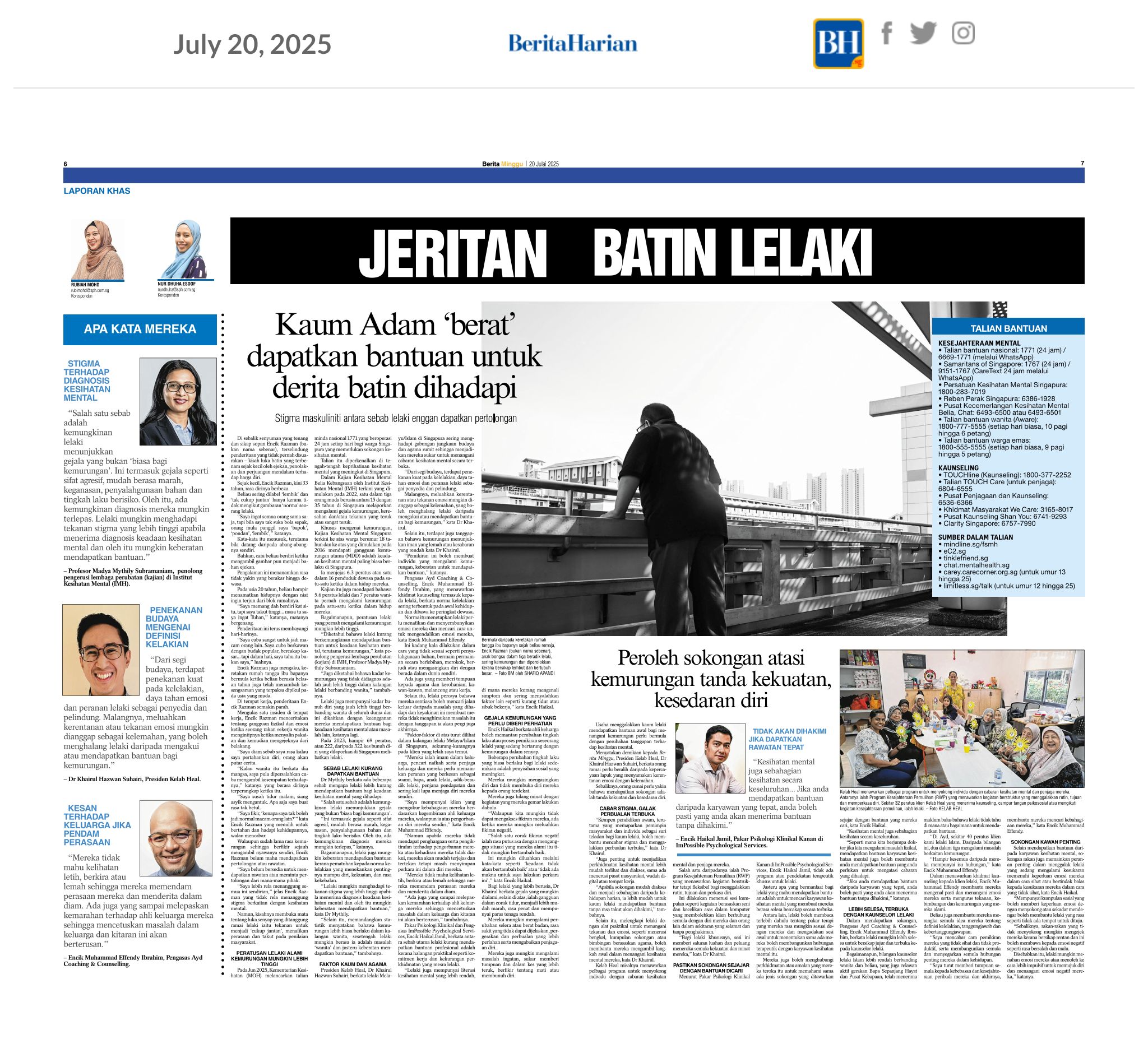 20250720_0657294455652516425278115