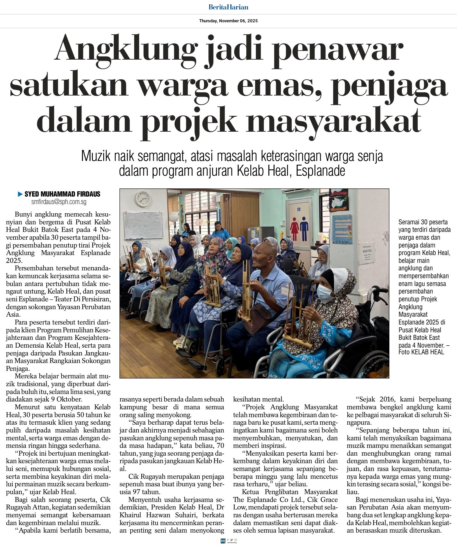 thumbnail_epaper_share_20251106_063921